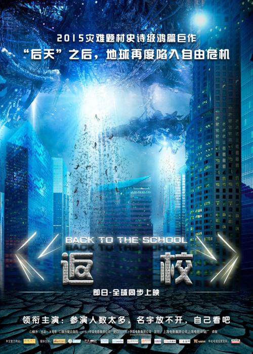 西安外国语大学学位证要求